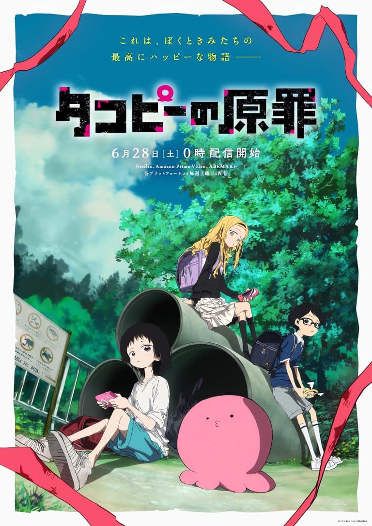 Second visuel de l'anime Le Péché Originel de Takopi.