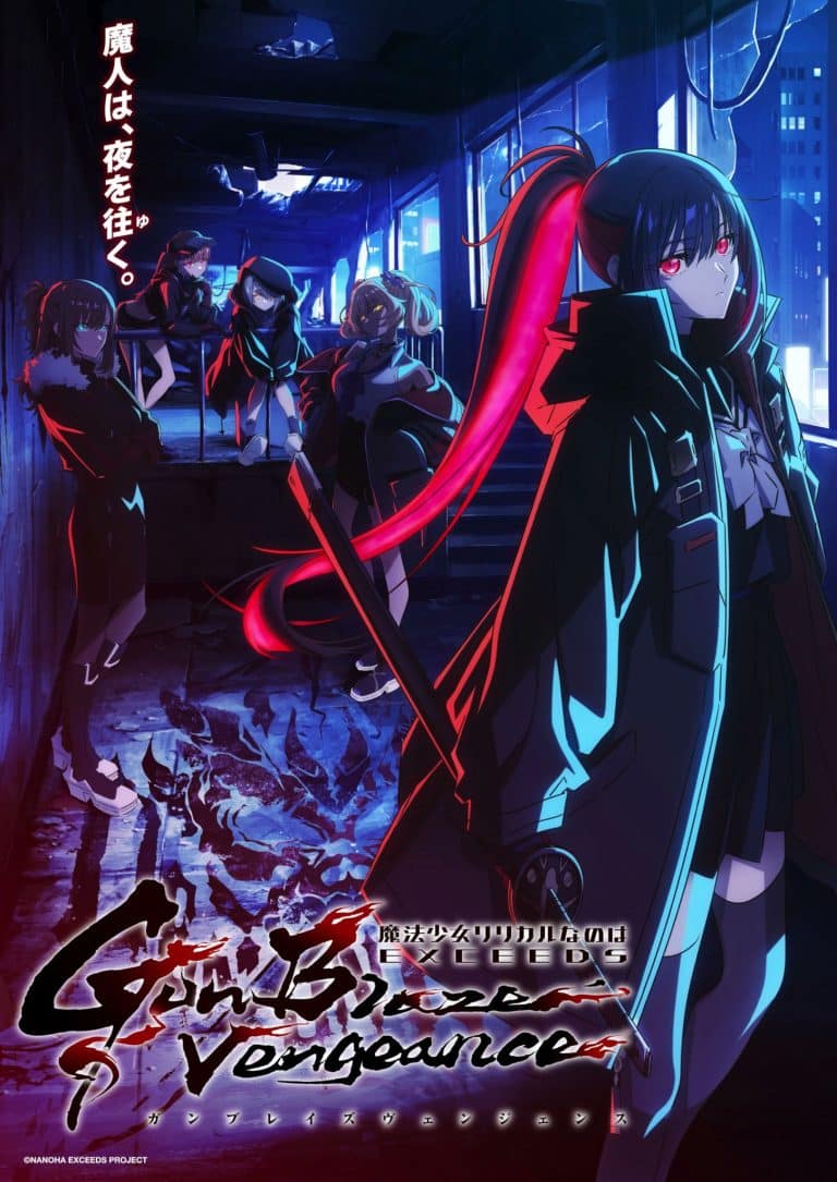 Troisième visuel pour l'anime Magical Girl Lyrical Nanoha EXCEEDS Gun Blaze Vengeance.