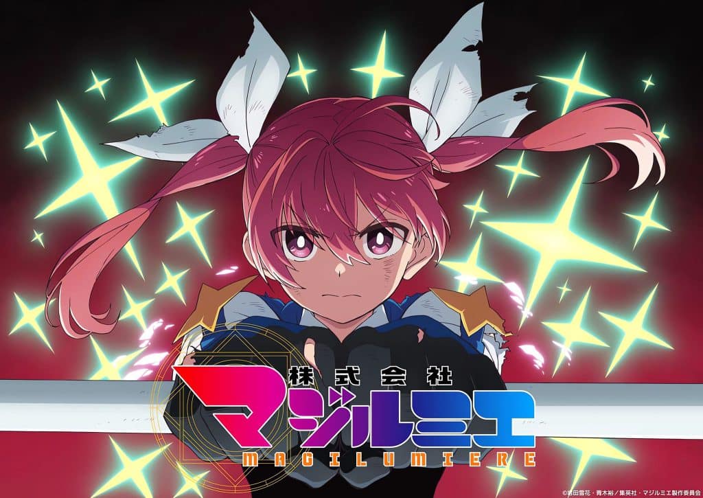 Premier visuel pour l'anime Magilumière Saison 2.