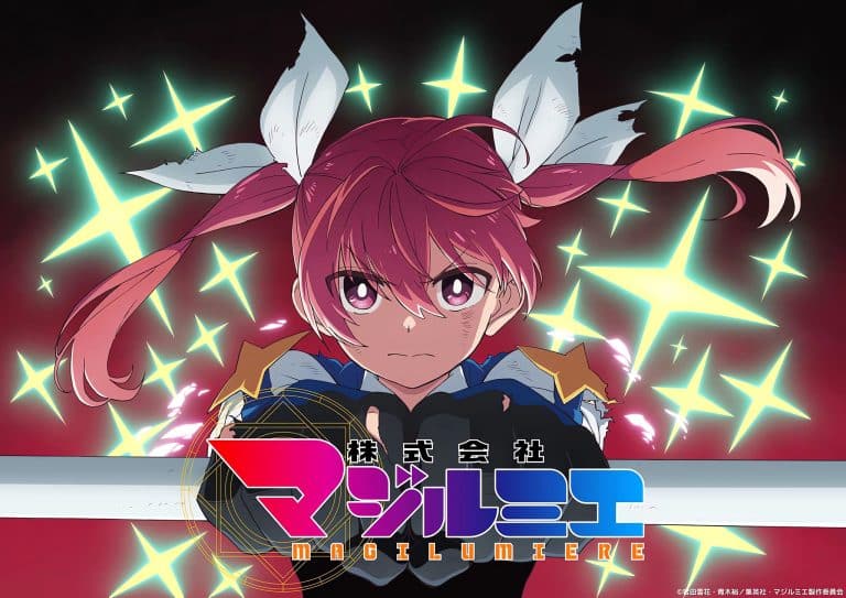 Premier visuel pour l'anime Magilumière Saison 2.