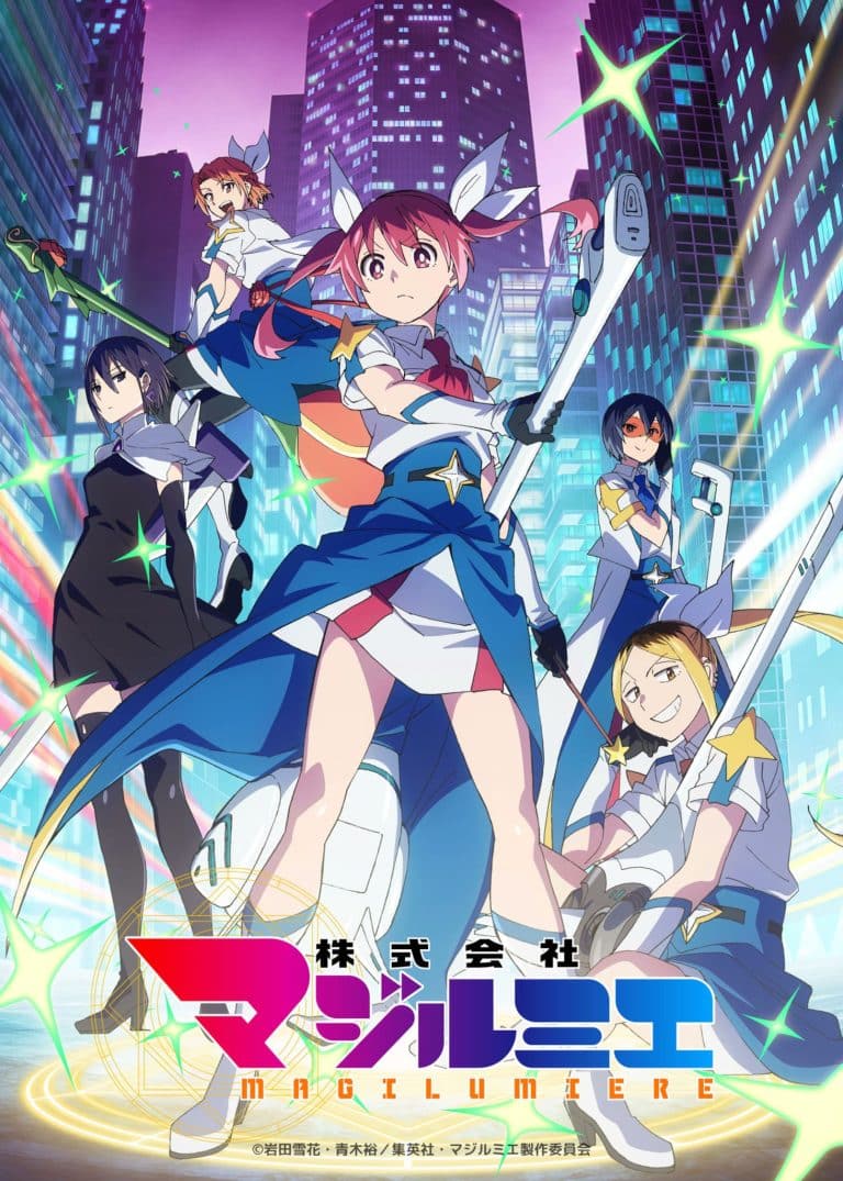 Deuxième visuel pour l'anime Magilumière saison 2.