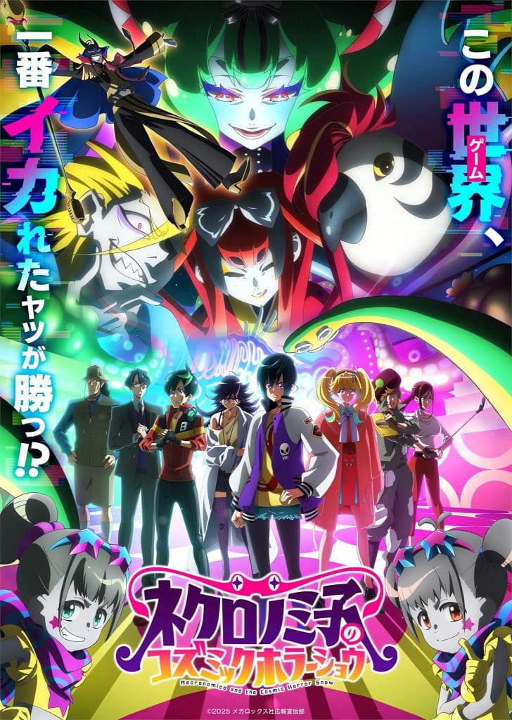 Troisième visuel pour l'anime Necronomico no Cosmic Horror Show.