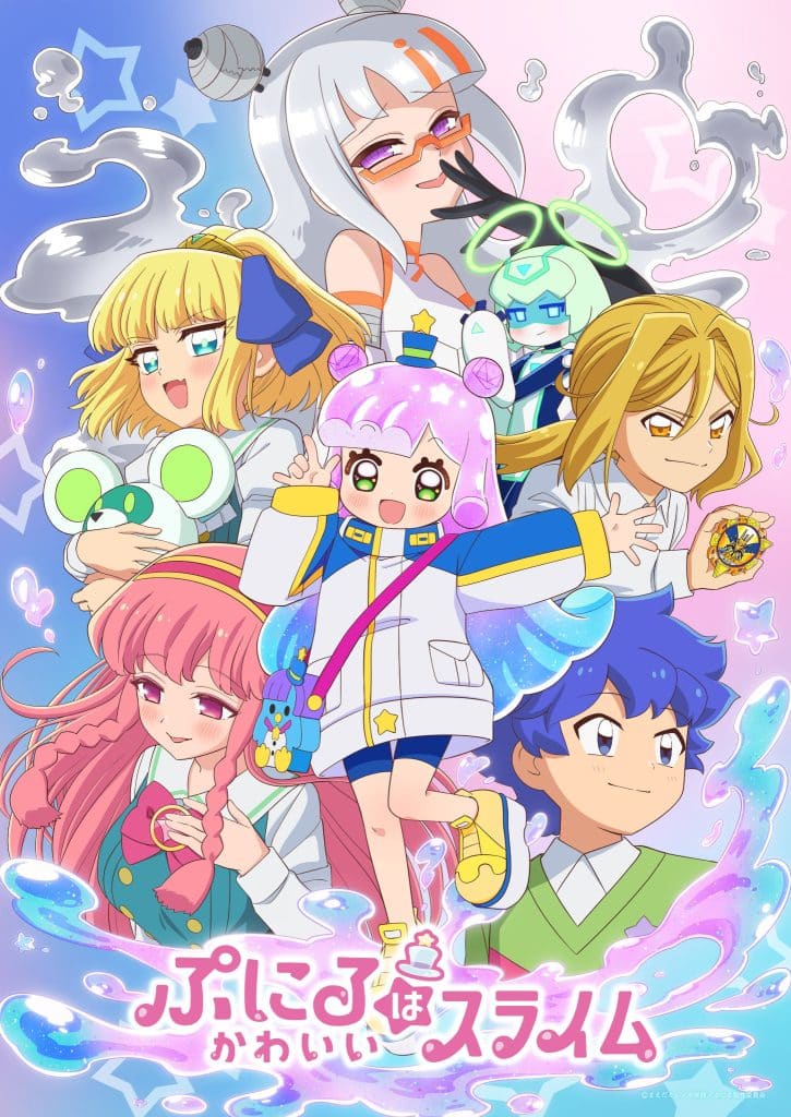 Second visuel pour l'anime Puniru is a Kawaii Slime Saison 2.