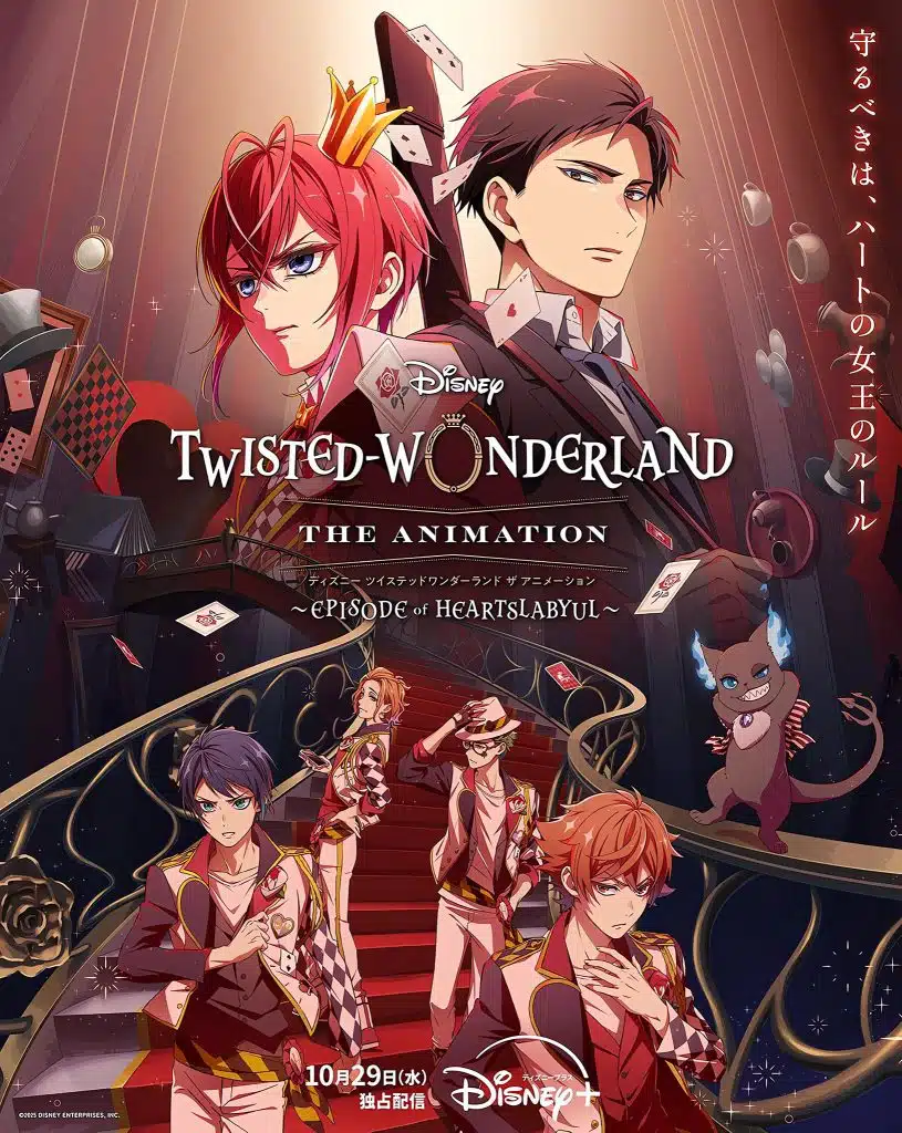 Troisième visuel pour l'anime Disney Twisted-Wonderland Saison 1 : Episode of Heartslabyul.