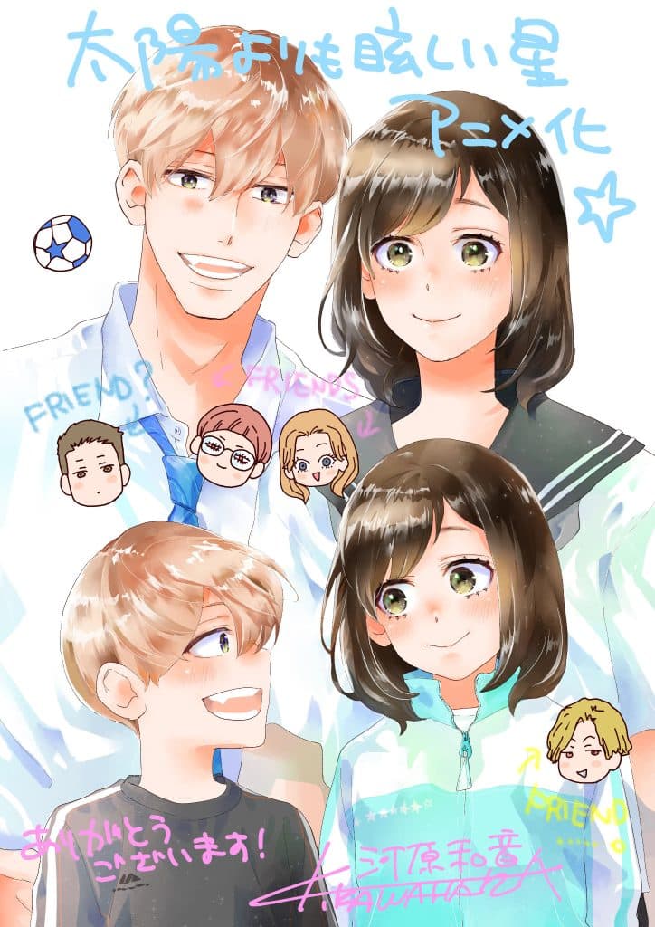Illustration commémorative pour l'anime A Star Brighter than the sun.