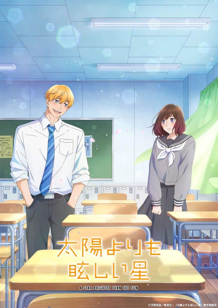Premier visuel pour l'anime A Star Brighter than the Sun.