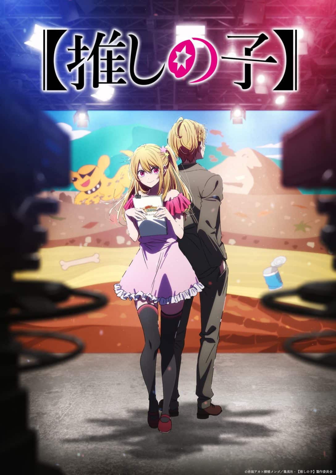 OSHI NO KO Saison 3 Sortie Confirmée en 2026 + Teaser Officiel