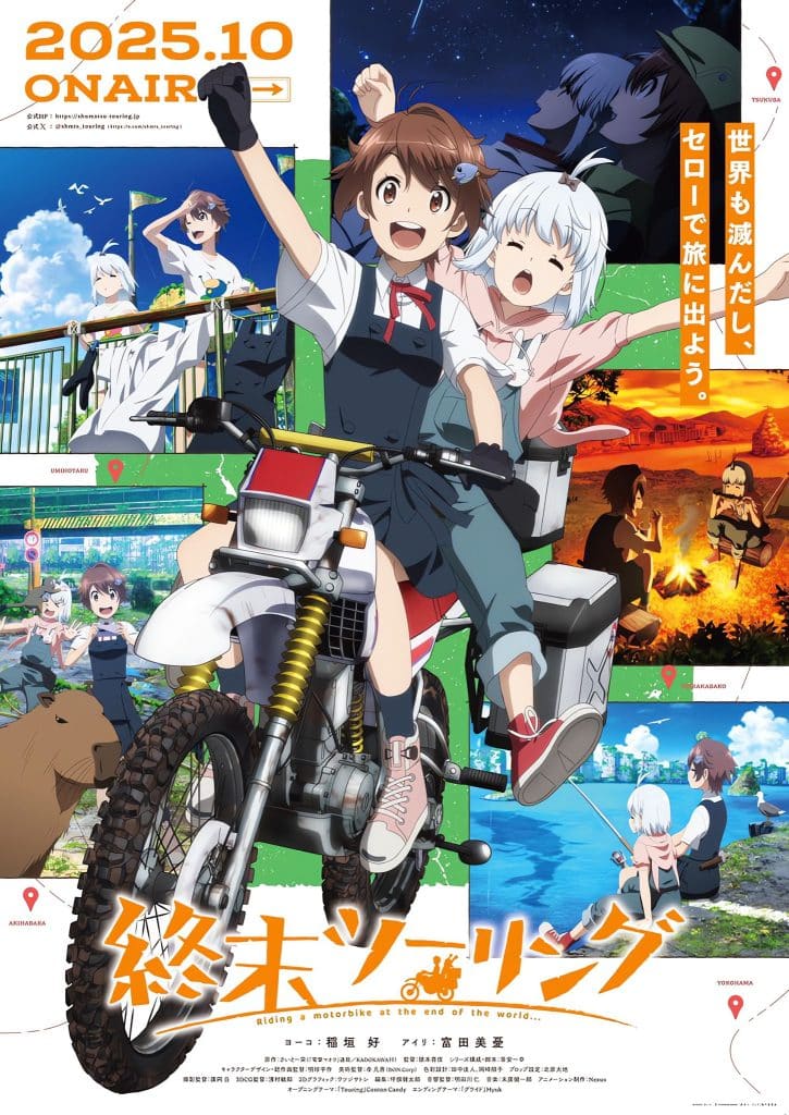 Deuxième visuel pour l'anime Shuumatsu Touring (Les Promeneuses de l'Apocalypse).