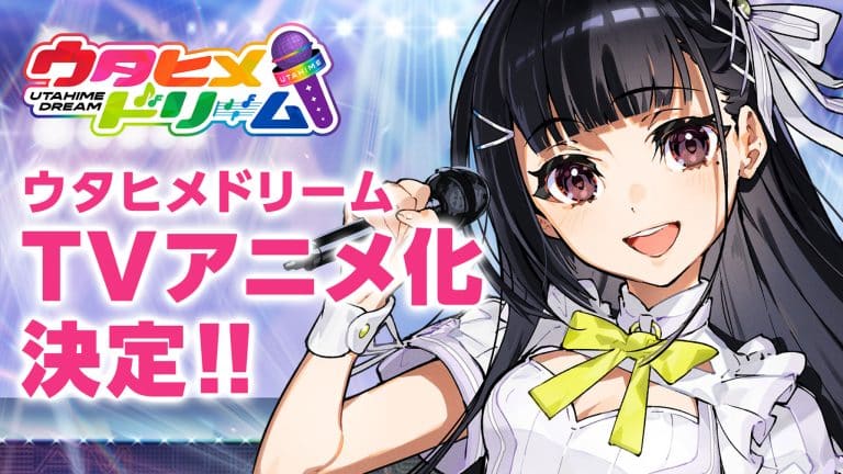 Annonce de l'anime Utahime Dream.