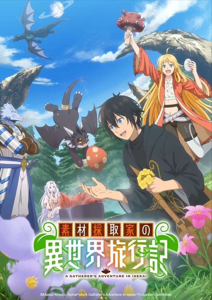 Deuxième visuel pour l'anime A Gatherer's Adventurer in Isekai.