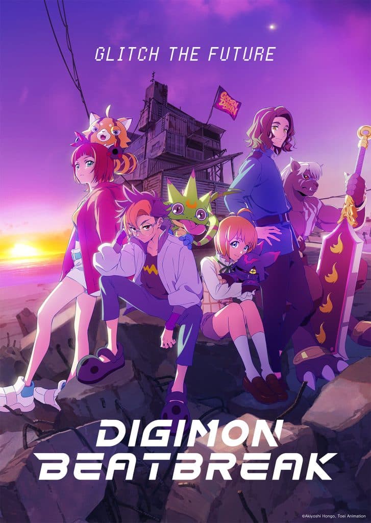 Deuxième visuel pour l'anime Digimon Beatbreak.