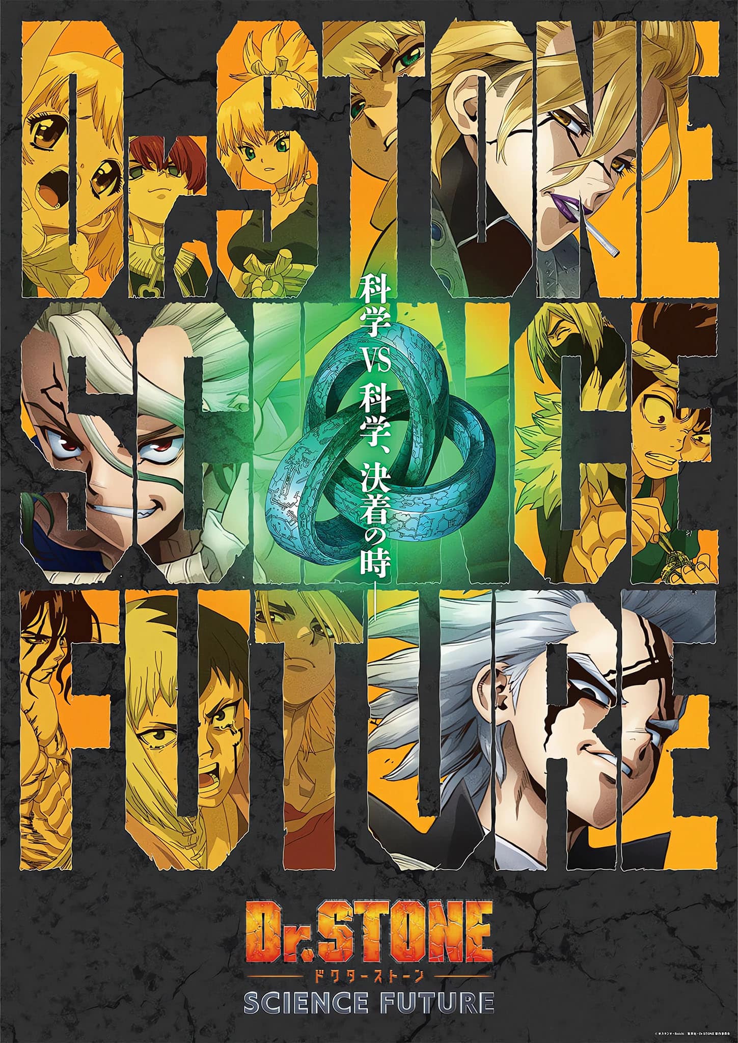 Premier visuel pour l'anime Dr. STONE saison 4 partie 2.