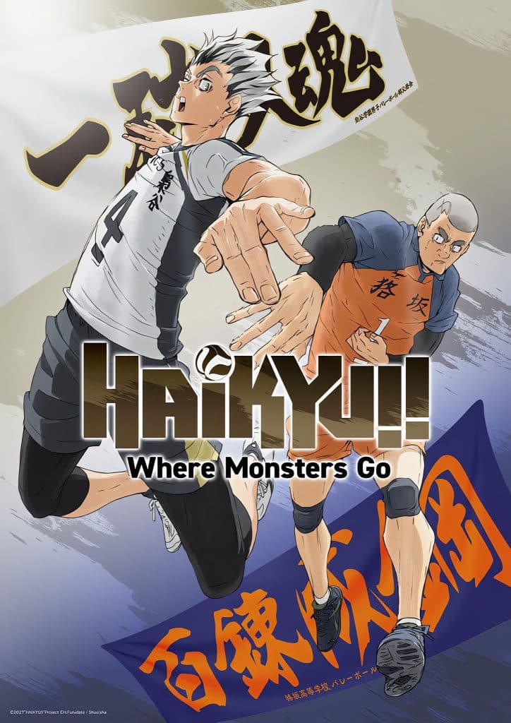 Visuel anglais de l'anime Haikyu!! Bakemonotachi no Ikutokoro.