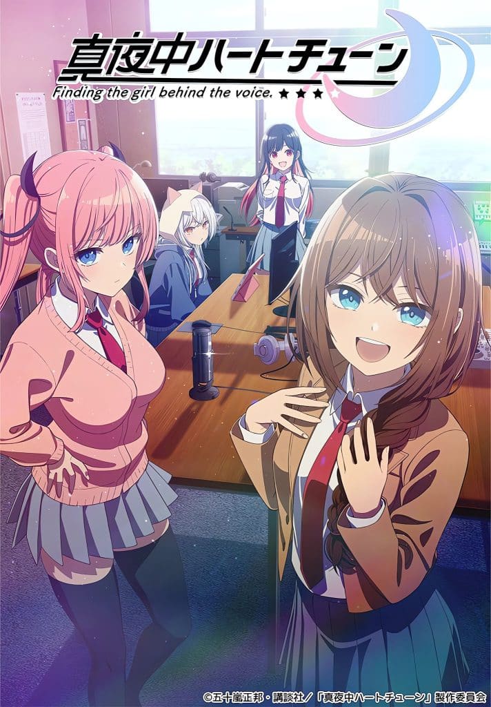 Premier visuel de l'anime Mayonaka Heart Tune.