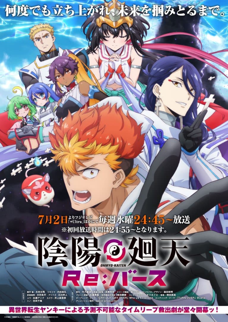 Second visuel pour l'anime Onmyo Kaiten Re:Birth Verse.