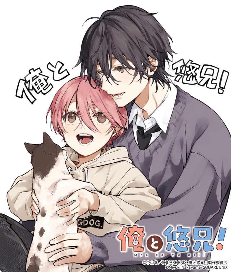 Illustration de l'anime Ore to Yu nii.