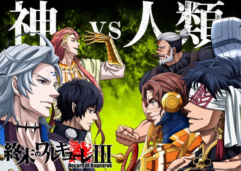 Quand Sort La Saison 3 De Valkyrie Apocalypse animotaku.fr