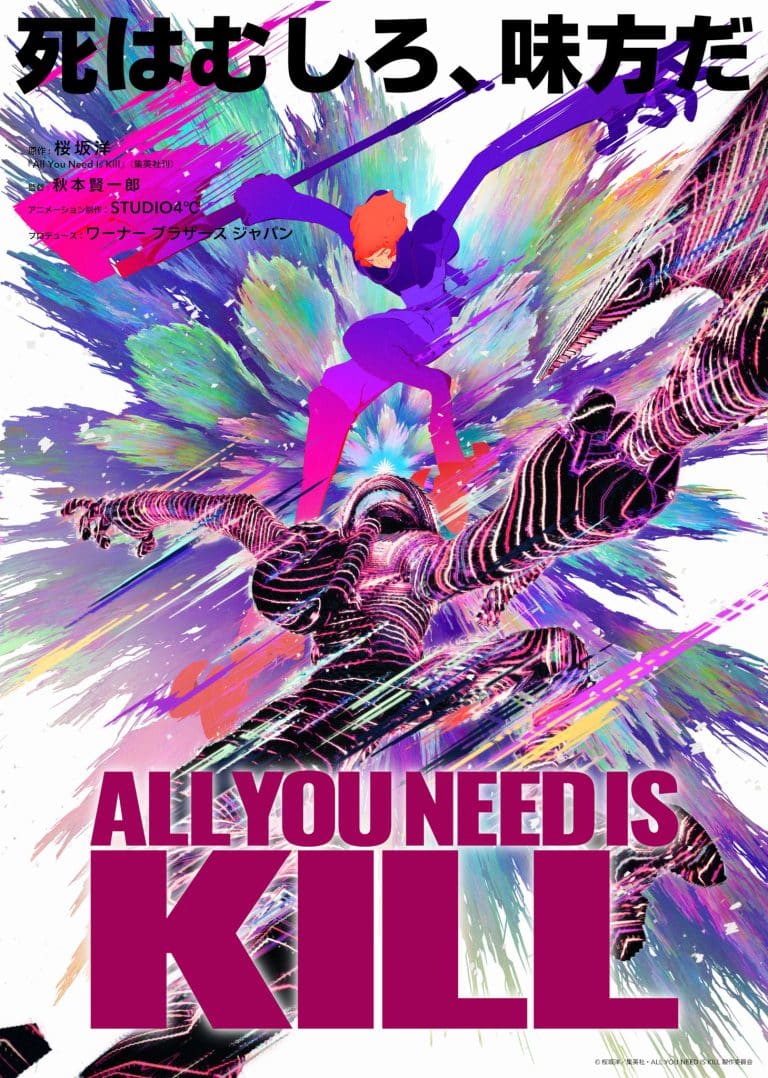 Deuxième visuel du film All You Need Is Kill.