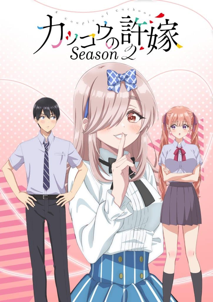 Premier visuel pour l'anime A Couple of Cuckoos Saison 2.