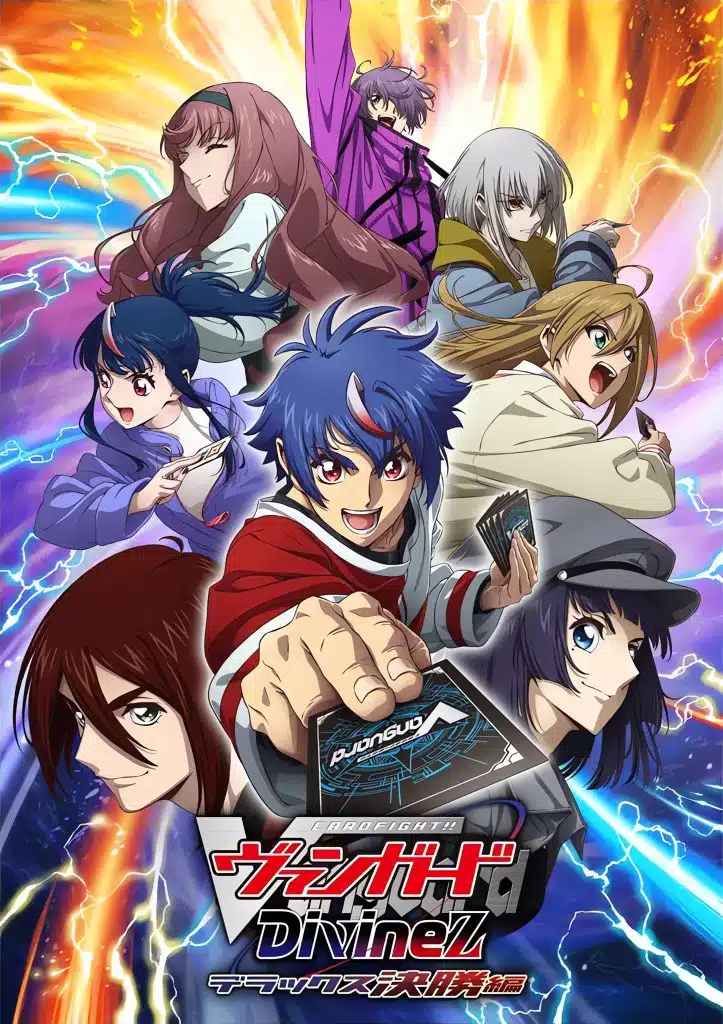 Premier visuel de l'anime CARDFIGHT Vanguard Divinez Deluxe Finals Arc.