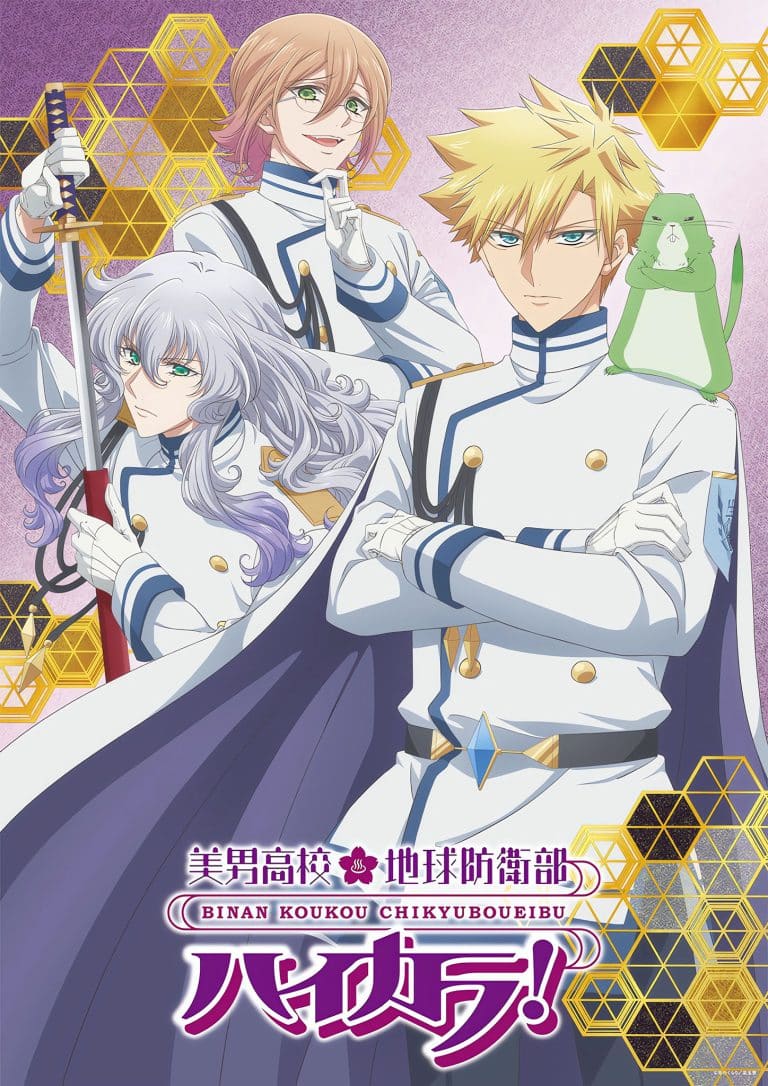 Second visuel pour l'anime Cute High Earth Defense Club Haikara.