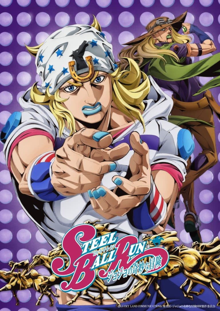 Deuxième visuel pour l'anime STEEL BALL RUN : Jojo's Bizarre Adventure.