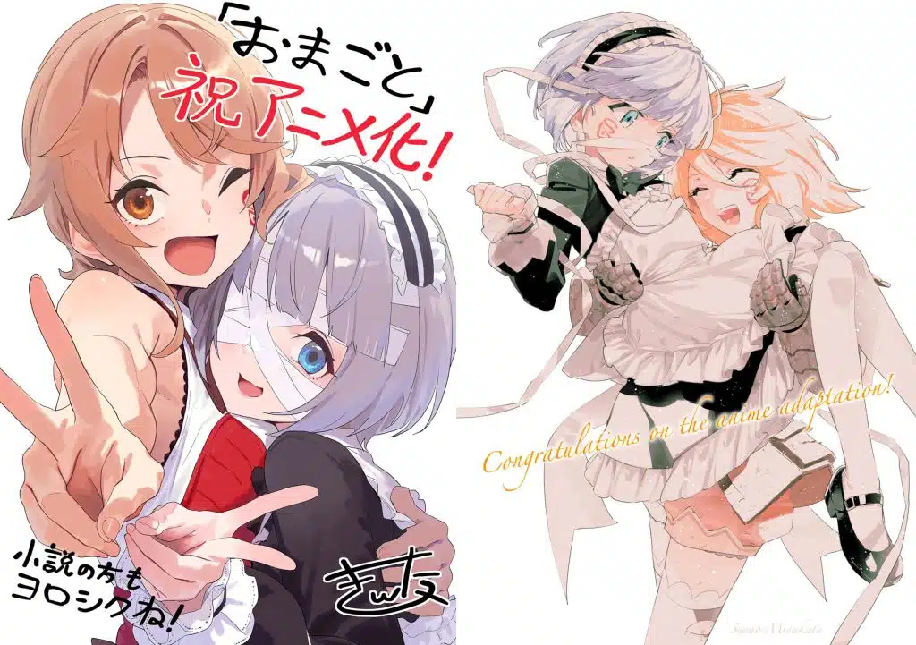 Annonce de l'anime ROLL OVER AND DIE.