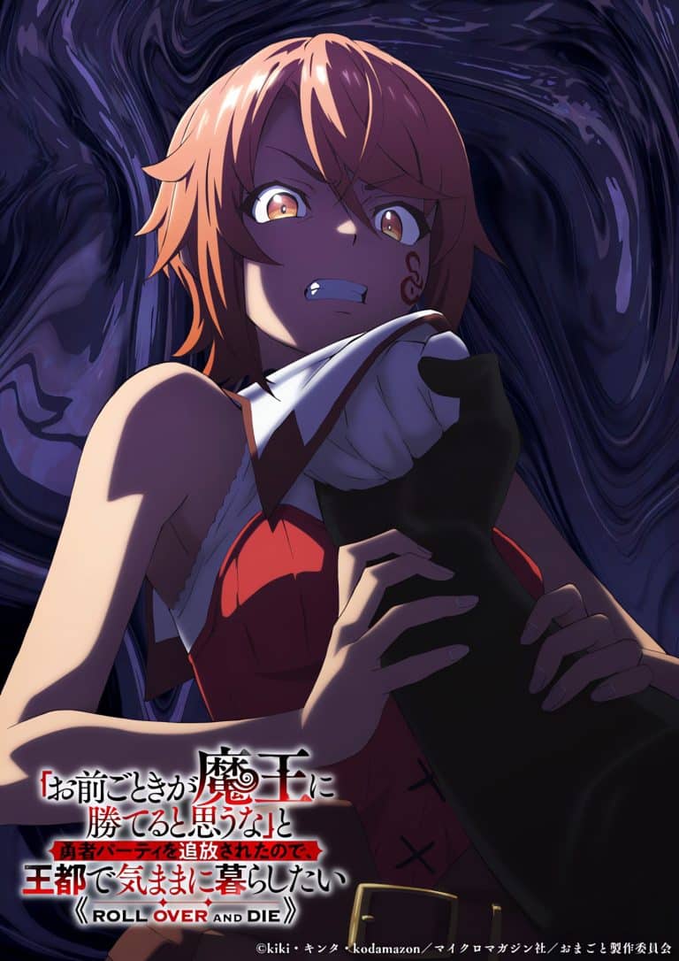 Premier visuel pour l'anime ROLL OVER AND DIE.