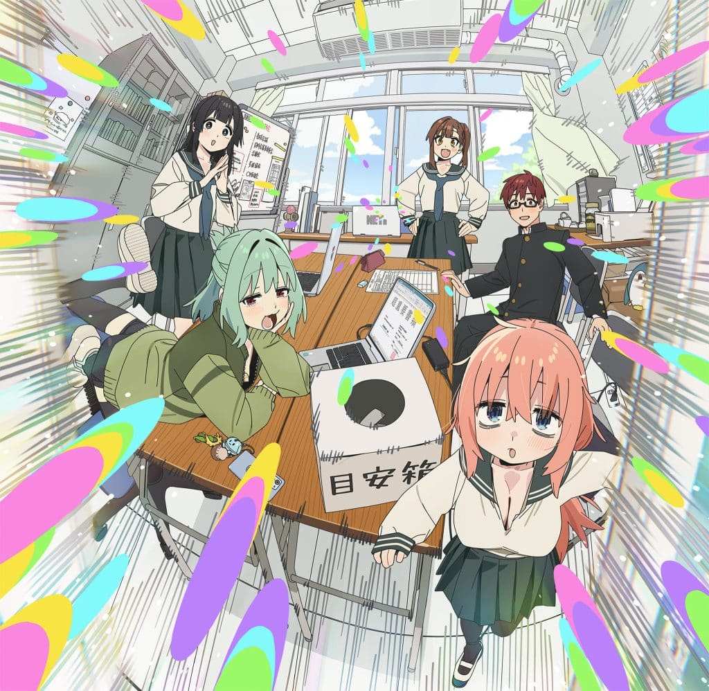 Premier visuel pour l'anime Seitokai ni mo Ana wa Aru.