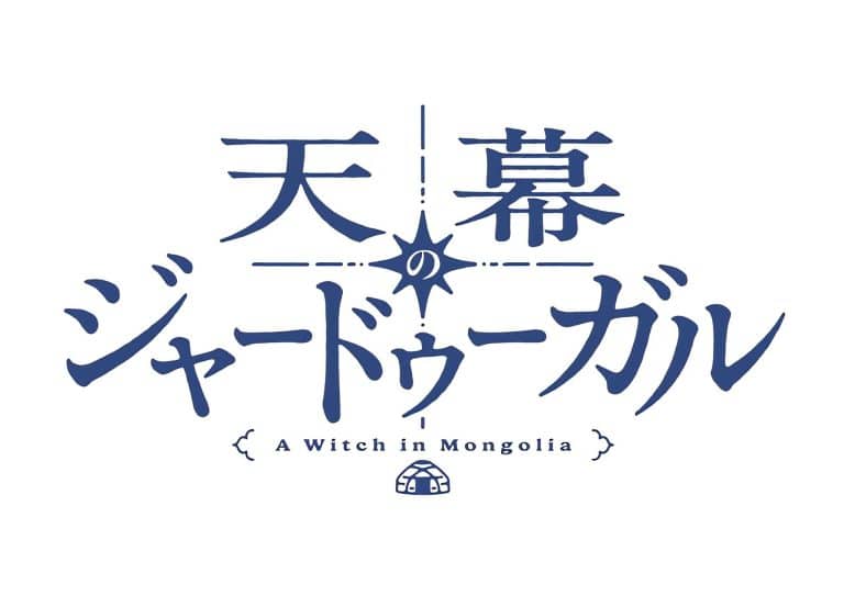 Annonce de l'anime Tenmaku no Jaadugar.