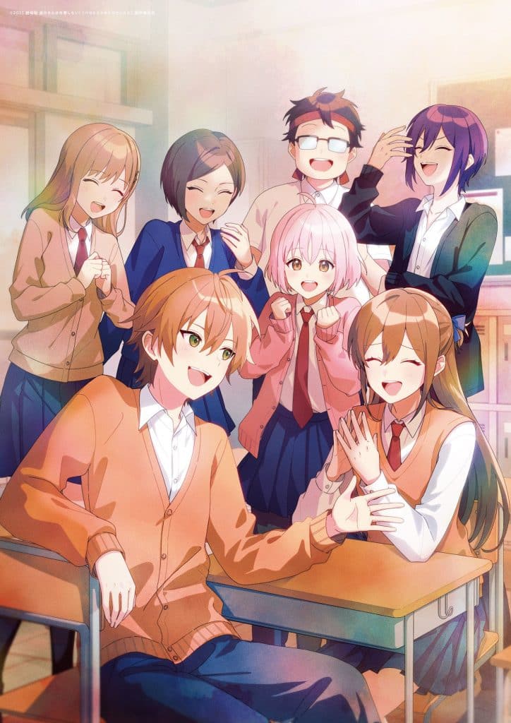 Deuxième visuel pour le film Tooi-san wa Seishun Shitai.