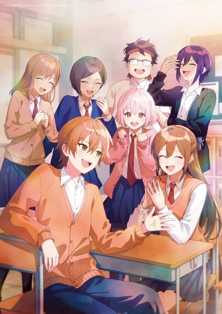 Deuxième visuel pour le film Tooi-san wa Seishun Shitai.
