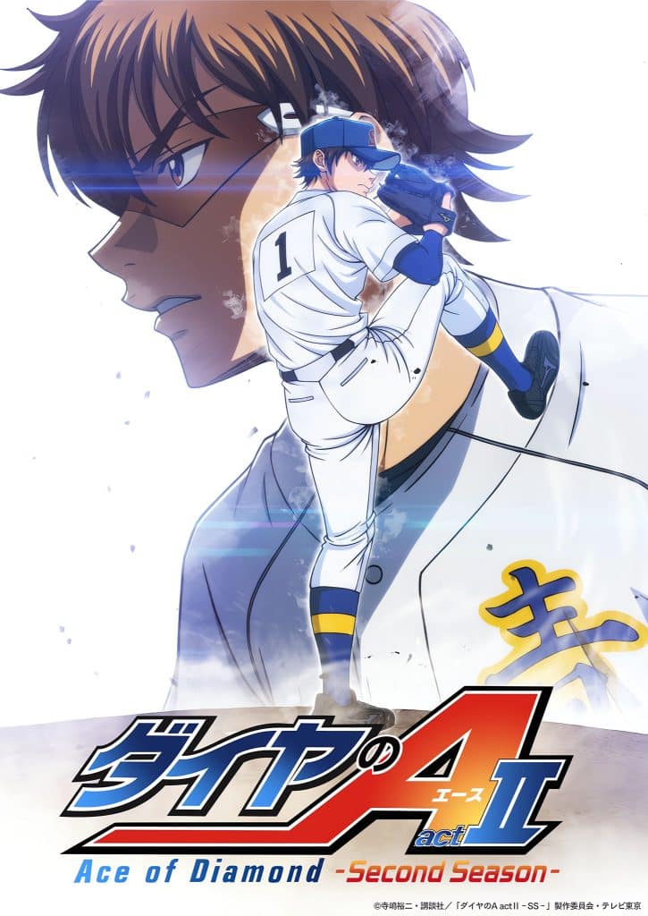 Premier visuel de l'anime Ace of Diamond saison 4 (Diamond no Ace : Act II saison 2).
