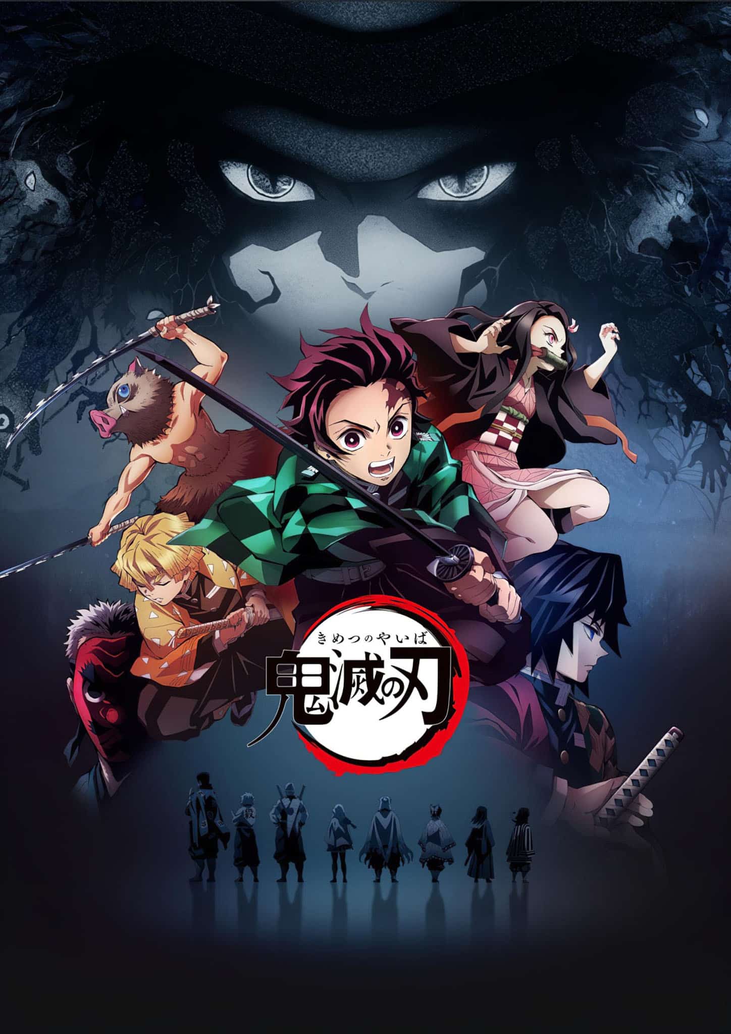 Premier visuel pour l'anime Demon Slayer : Kimetsu no Yaiba saison 1.