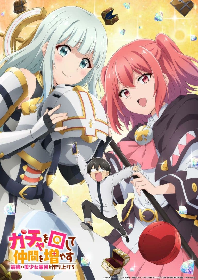 Visuel 1 de l'anime Gacha Girls Corps.