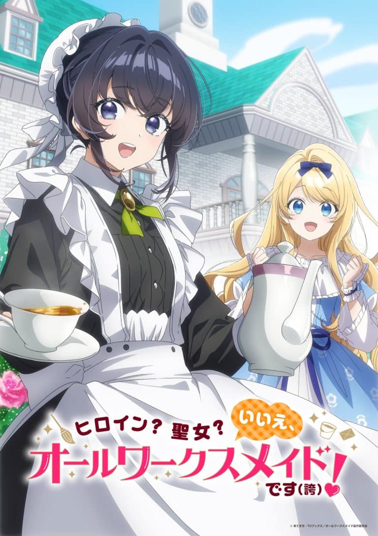 Premier visuel pour l'anime Heroine, Seijo, Iie, All Works Maid desu (Hokori) !.