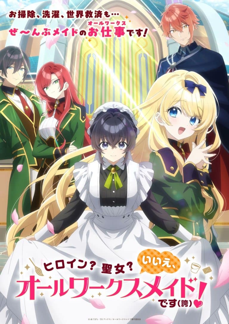 Deuxième visuel pour l'anime Heroine? Seijo? Iie, All Works Maid desu (Hokori) !.