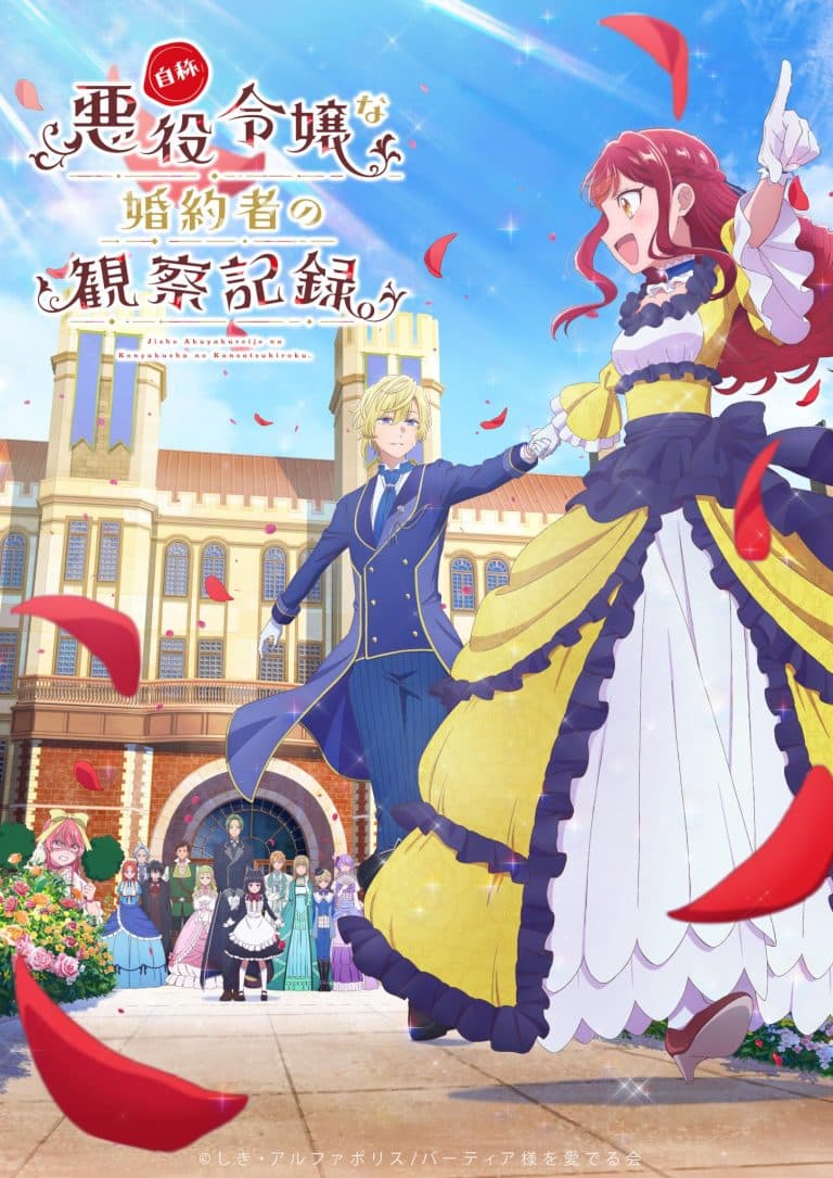 Deuxième visuel pour l'anime Jishou Akuyaku Reijou na Konyakusha no Kansatsu Kiroku.