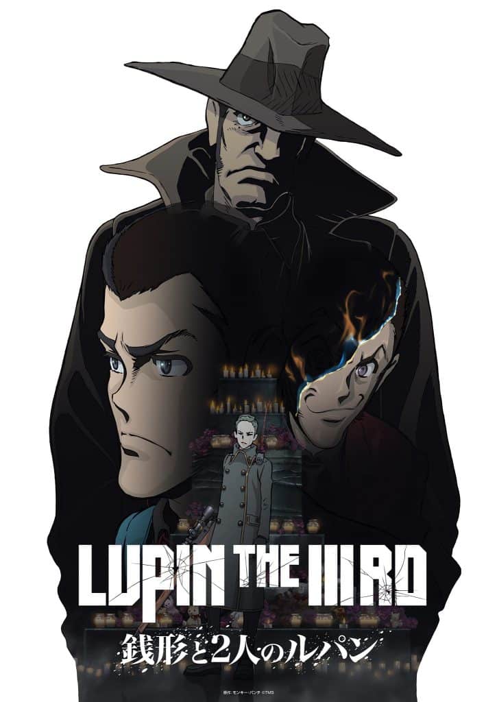 Deuxième visuel pour l'anime Lupin The IIIRD : Zenigata and the Two Lupins.