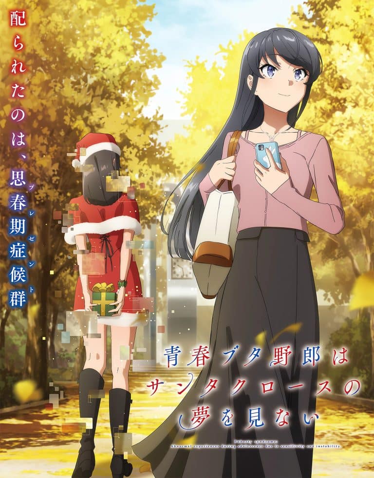 Troisième visuel pour l'anime Rascal Does Not Dream of Santa Claus.