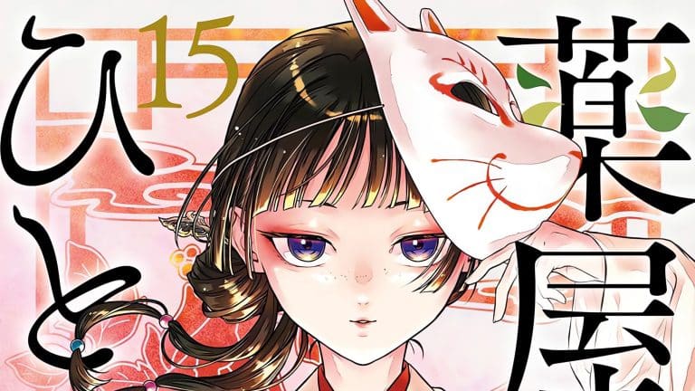 Annonce d'un collector pour le tome 15 du manga Les Carnets de l'Apothicaire.