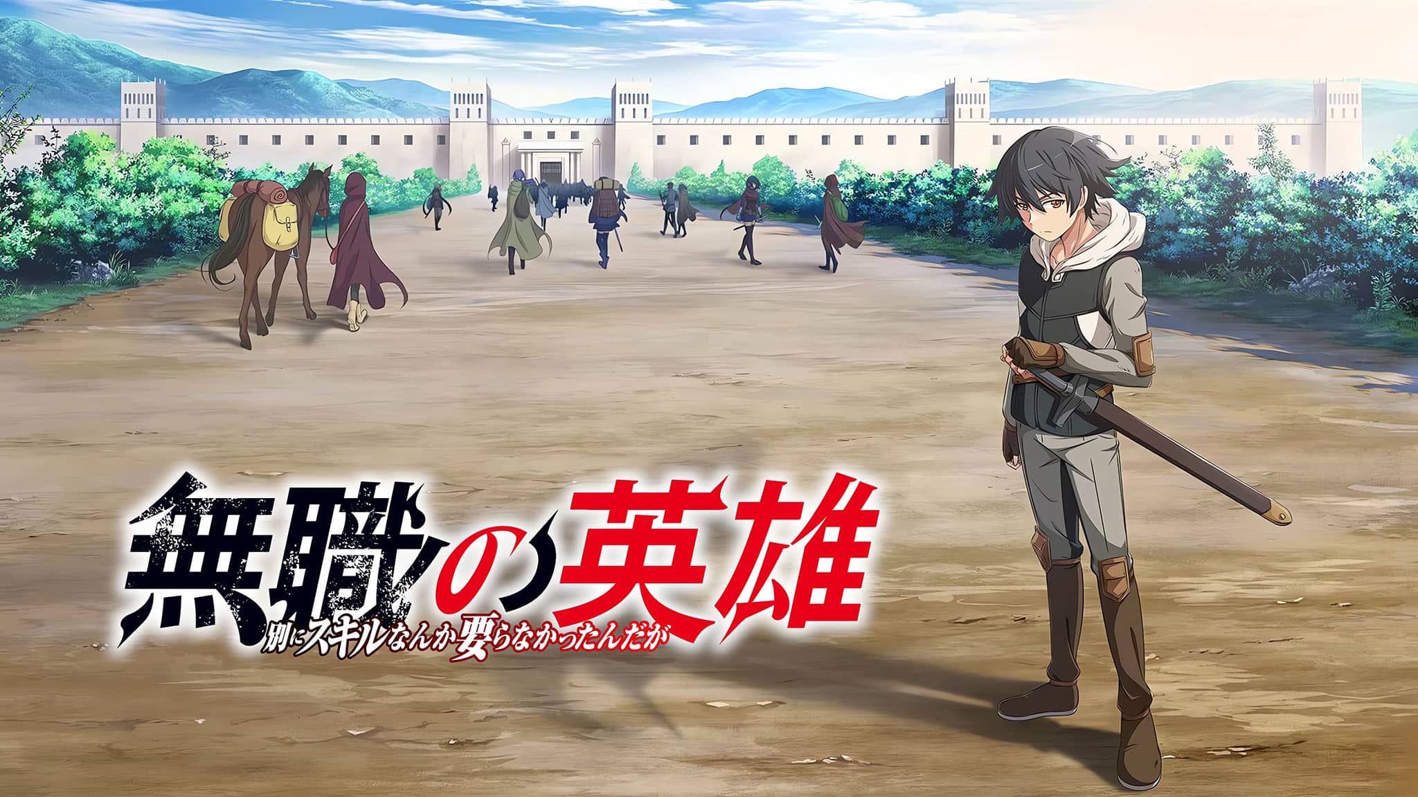 Annonce de la date de diffusion de l'anime Hero Without a Class pour octobre 2025.