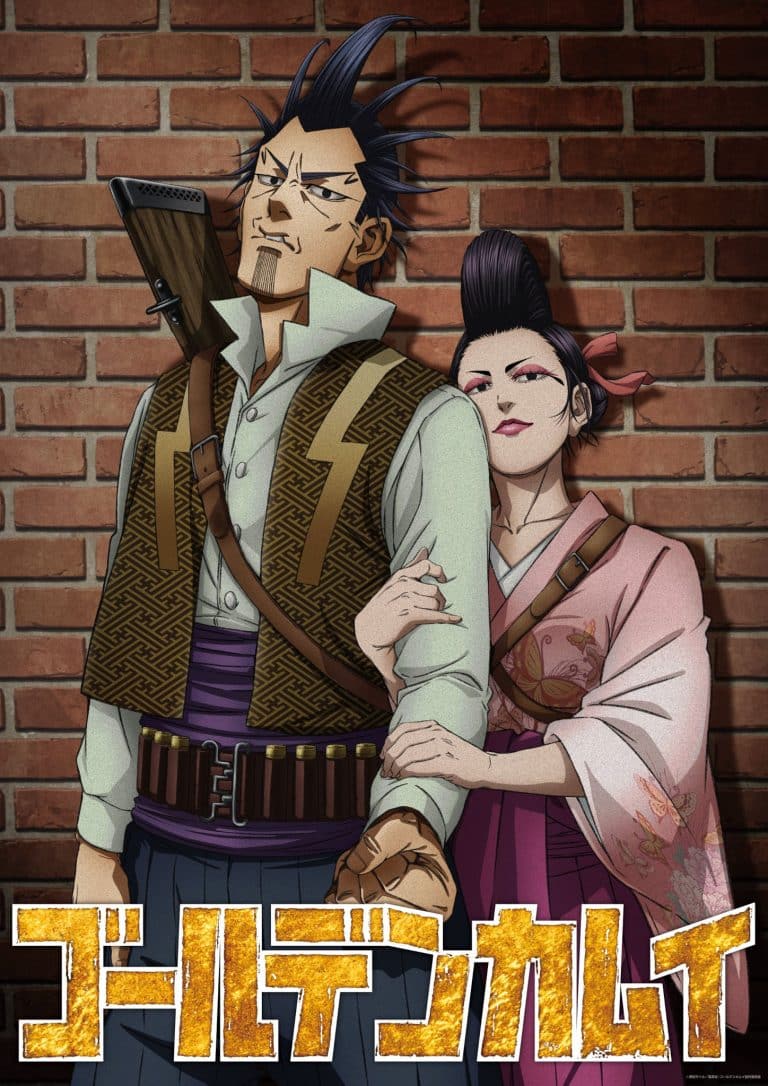 Premier visuel pour l'anime Golden Kamuy OVA : Inazuma Goutou to Mamushi no Ogin / Shimaenaga.