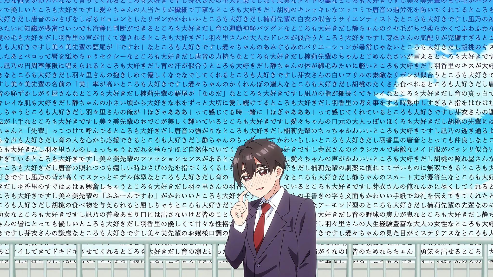 Annonce de l'entrée de l'anime Les 100 Petites Amies qui t'aiiiment à en mourir au Guinness World Records.