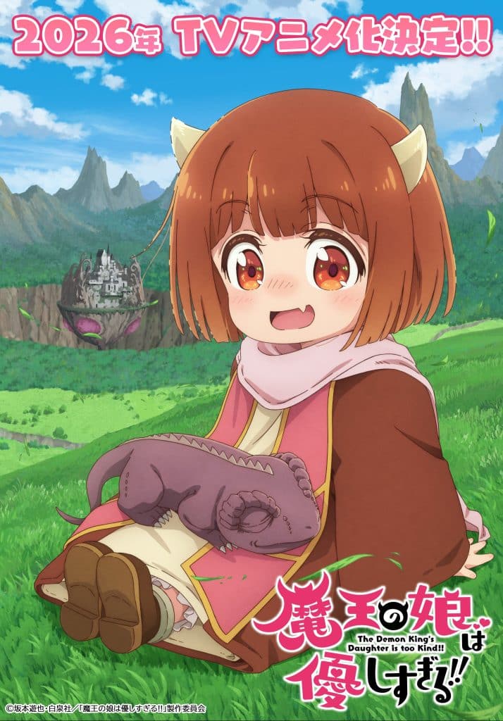 Premier visuel pour l'anime The Demon King's Daughter is too Kind.