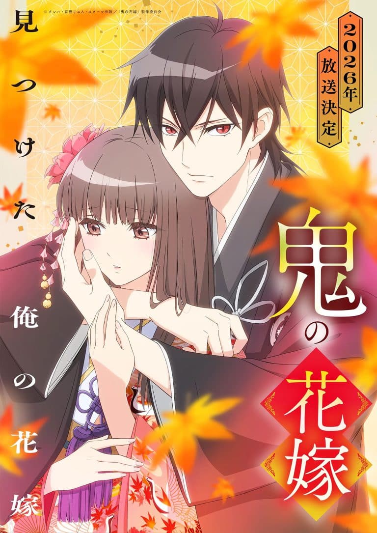 Premier visuel pour l'anime The Ogre's Bride.