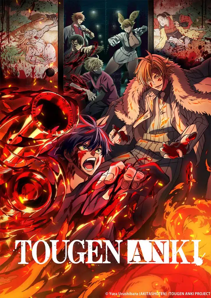 Troisième visuel clé de l'anime TOUGEN ANKI.