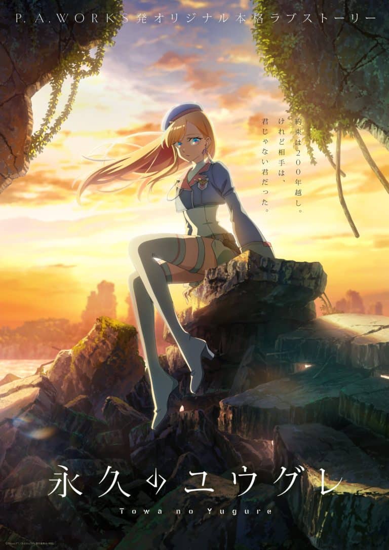 Premier visuel pour l'anime Towa no Yugure.
