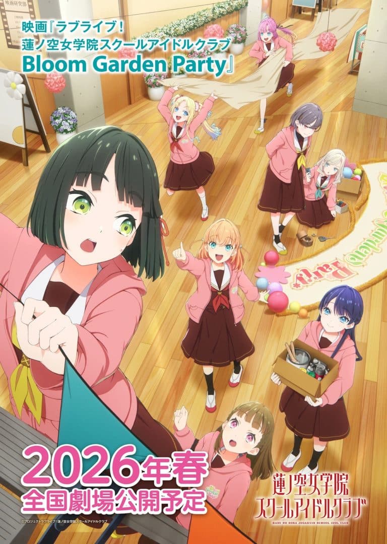 Deuxième visuel du film Love Live! Hasunosora Jogakuin School Idol Club.