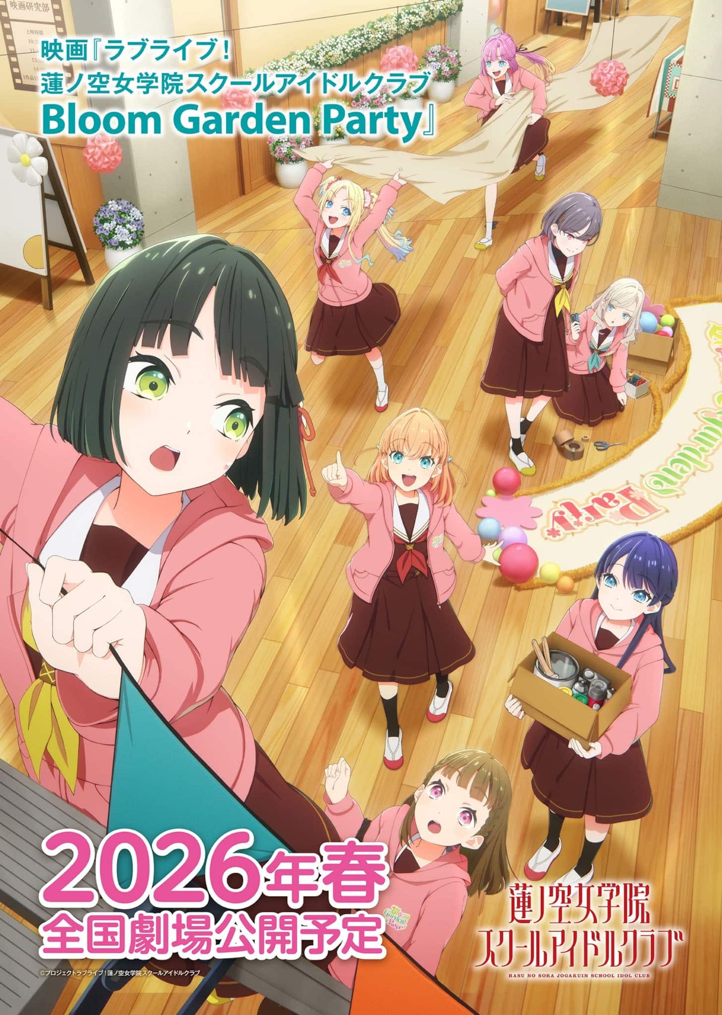Deuxième visuel du film Love Live! Hasunosora Jogakuin School Idol Club.